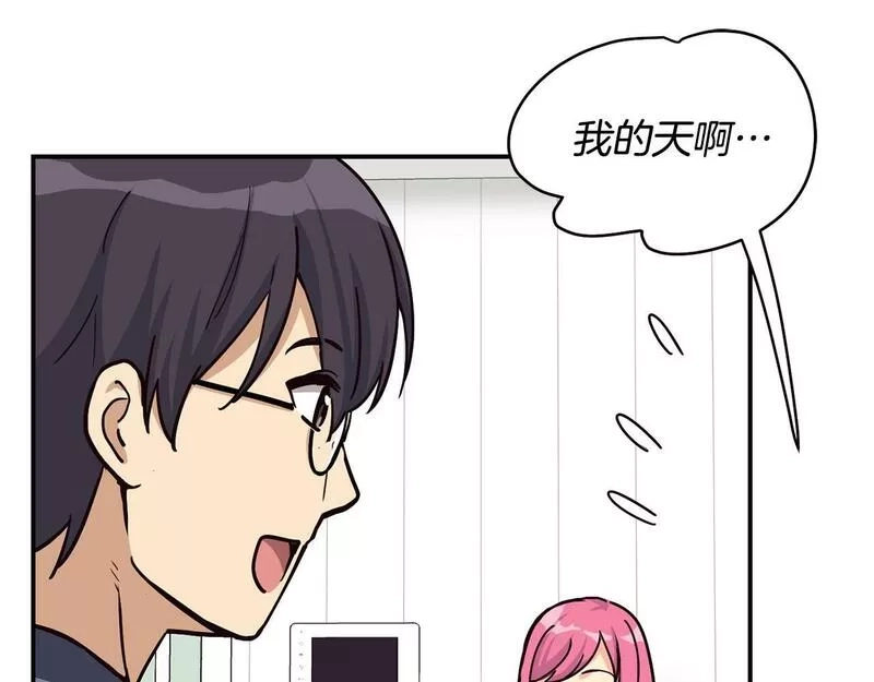 捡回一个异界女团,第25话 我撞到桌子辣！,第64张